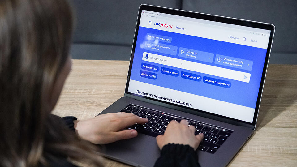 Russian ‘Public services’ asked users to change their Google mail to any other mail